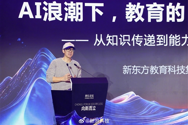 俞敏洪回应有人骂老登：我觉得自己够不上