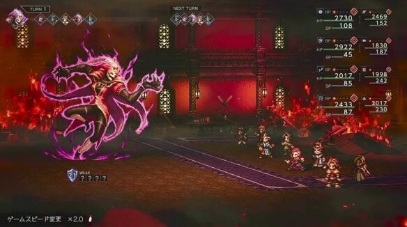 八方旅人0授予权力者舞姬塔图洛克流程 舞姬塔图洛克图文流程