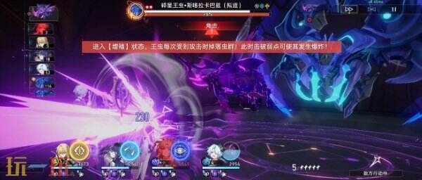 崩坏星穹铁道米沙角色专属成就达成攻略
