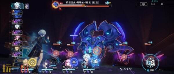 崩坏星穹铁道米沙角色专属成就达成攻略