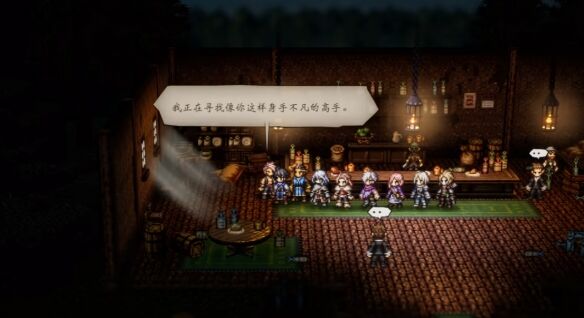 八方旅人0伙伴招募雷梅流程 八方旅人0伙伴招募雷梅图文攻略