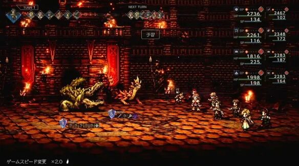 八方旅人0伙伴招募雷梅流程 八方旅人0伙伴招募雷梅图文攻略