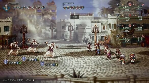 八方旅人0愚者的黄金Boss战打法 愚者的黄金Boss战怎么过