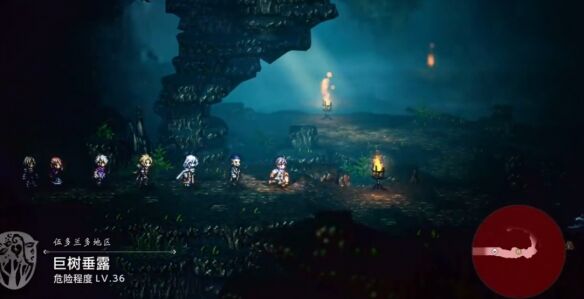 八方旅人0海茵特招募全流程 八方旅人0海茵特招募图文攻略