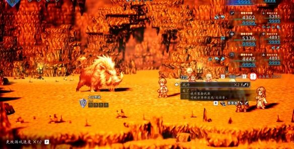 八方旅人0海茵特招募全流程 八方旅人0海茵特招募图文攻略