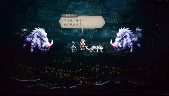 八方旅人0海茵特招募全流程 八方旅人0海茵特招募图文攻略