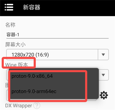 Winlator Bionic CMOD