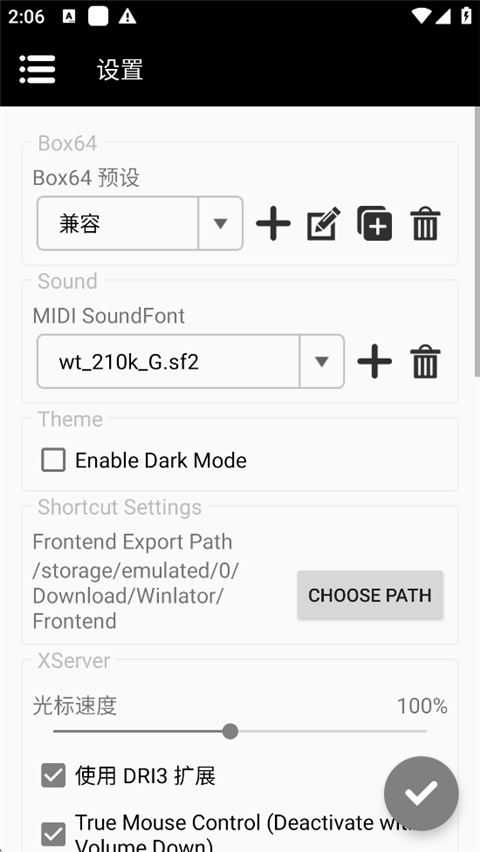 Winlator Bionic CMOD