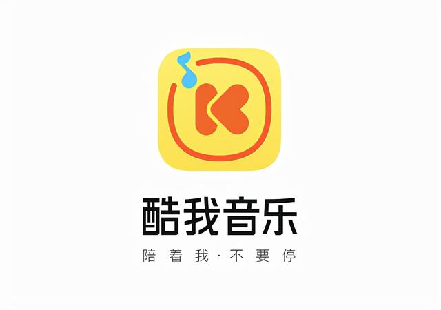 酷我音乐在线免费听