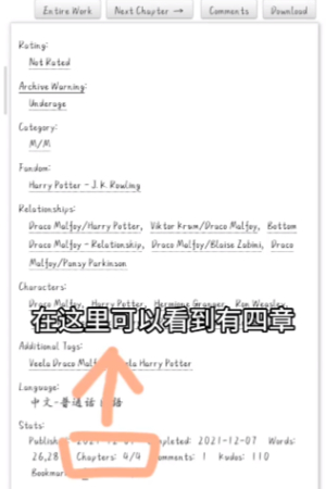 ao3网页版进入链接入口 ao3网页版进入链接入口