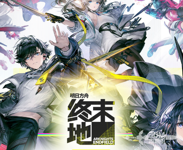 《明日方舟：终末地》1.0版本主线流程任务攻略