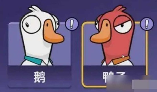 鹅鸭杀怎么快速升级 鹅鸭杀新手高效获取经验