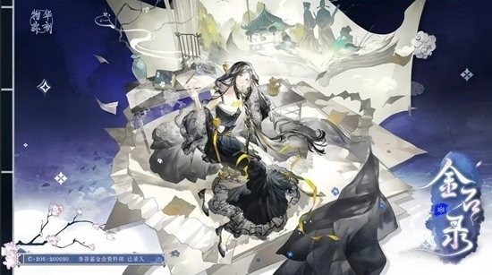 物华弥新器者金石录技能解析 新器者群体增伤拐攻略