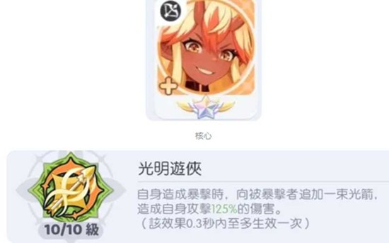 龙魂旅人全职业怎么转职 龙魂旅人各阵容转职指南