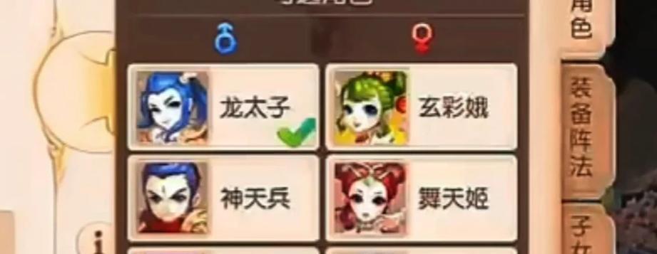 《梦幻西游6技能介绍攻略》（提升游戏技能，畅享冒险之旅！）