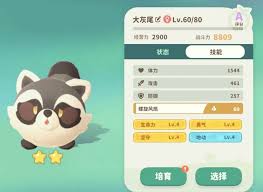 米姆米姆哈前期抓什么宠物好