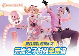 王者荣耀loopy联动有什么