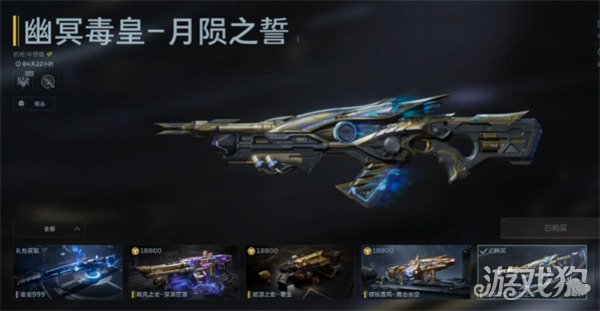 逆战未来突击步枪怎么选3