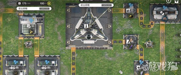 明日方舟终末地基建机制是什么5