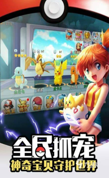 精灵宝可梦同人游戏下载介绍2026 必玩的精灵宝可梦同人游戏合集