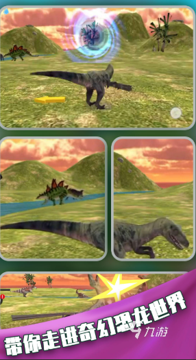 热门恐龙岛的游戏有哪些2026 好玩的恐龙岛手游推荐