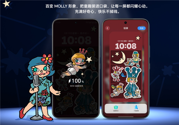荣耀500 Pro MOLLY 20周年限定版开售：国补到手3999元 首款全机定制潮玩手机