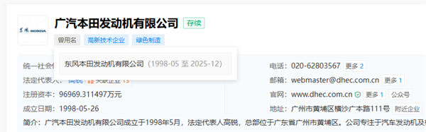 5年时间销量腰斩 日系车在中国还有明天吗