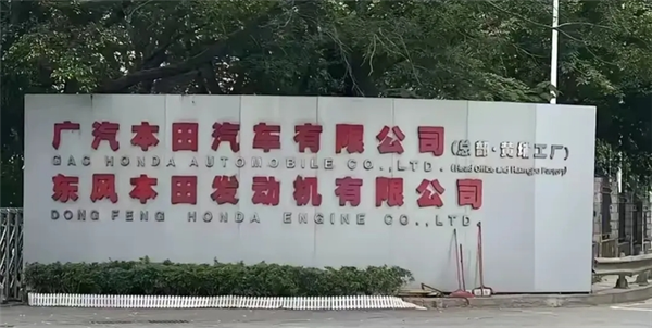 5年时间销量腰斩 日系车在中国还有明天吗