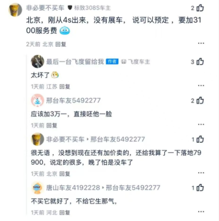 5年时间销量腰斩 日系车在中国还有明天吗