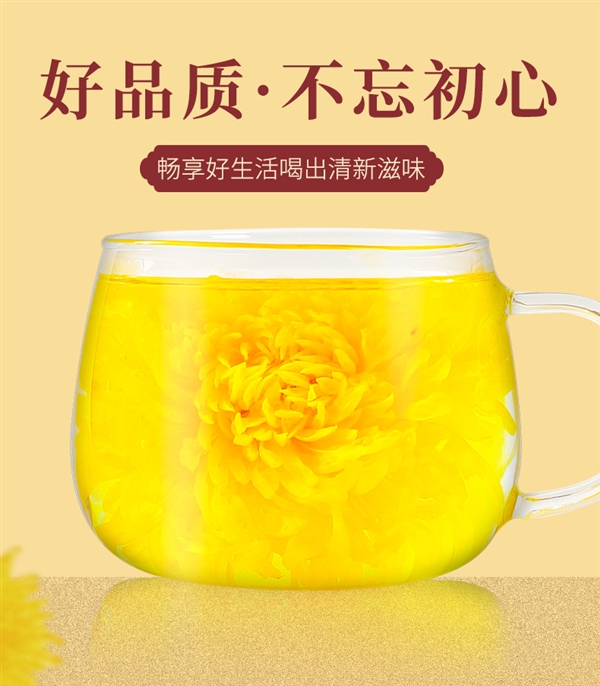 一杯一朵菊花 好看又好喝!金丝皇菊50朵发车:5.9元包邮