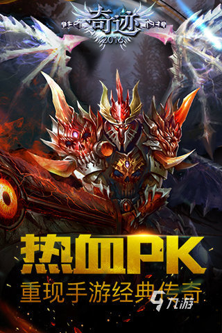 2016年度最佳游戏有哪些 热门的怀旧游戏盘点