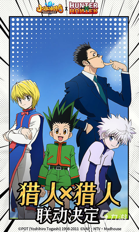 2016年度最佳游戏有哪些 热门的怀旧游戏盘点