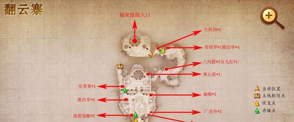 《木系游侠技能属性详解攻略》-第1张图片- 《木系游侠技能属性详解攻略》-第1张图片-