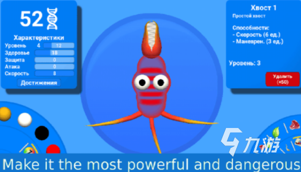 好玩的孢子手游有哪些 2026热门的孢子游戏大全