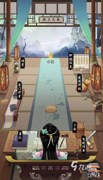 正版修仙游戏哪些值得玩2026 质量高的正版修仙游戏大全