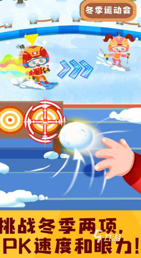 幼儿园体育游戏有哪些2026 热门体育游戏合集