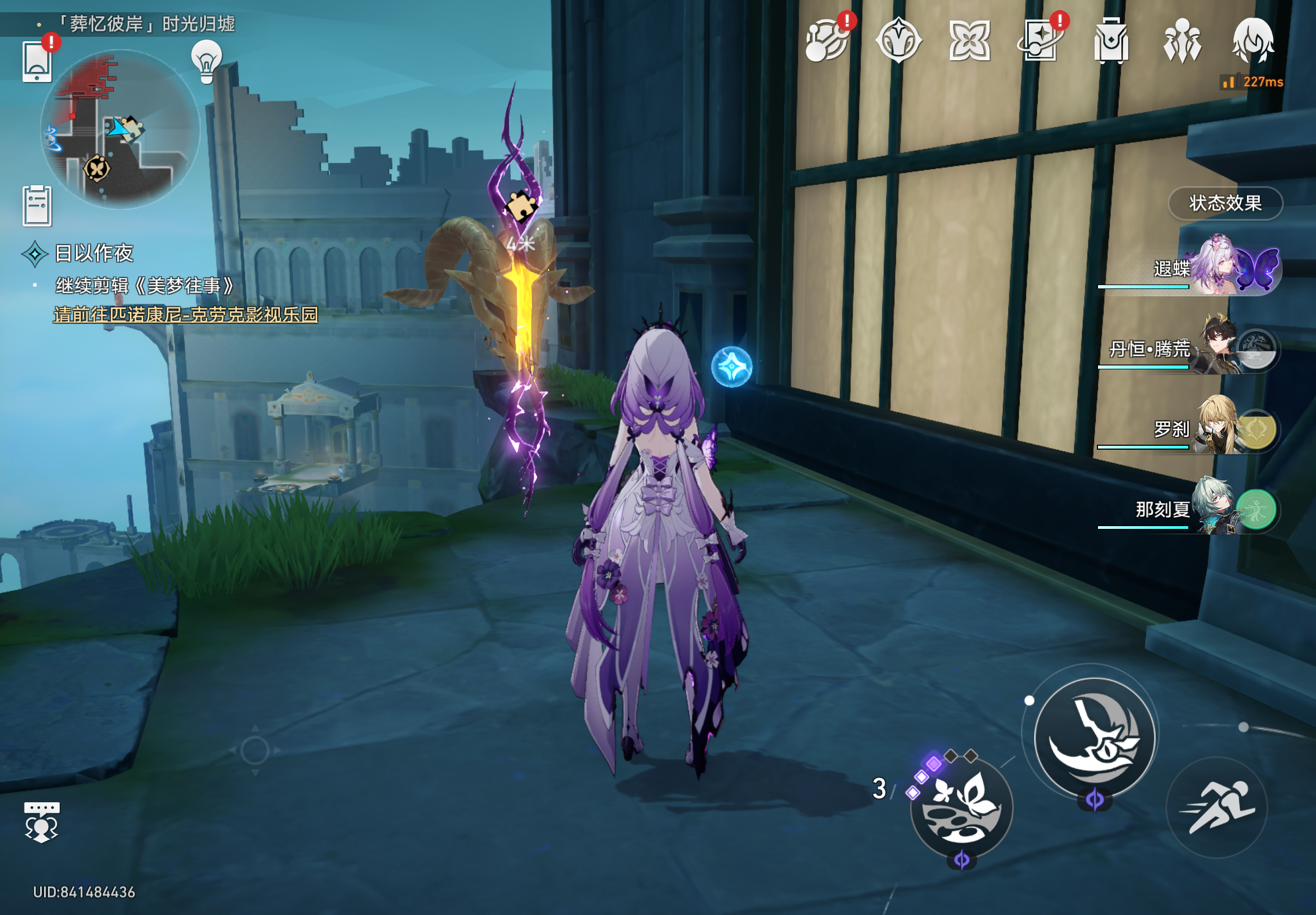 崩坏星穹铁道 黄金替罪羊谜题破解流程分享