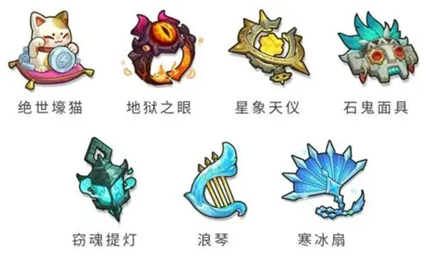 《永远的蔚蓝星球》全部藏品获取及效果详解-全面攻略一览