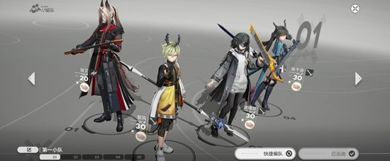 明日方舟：终末地开服配队推荐 新手开荒用什么队伍