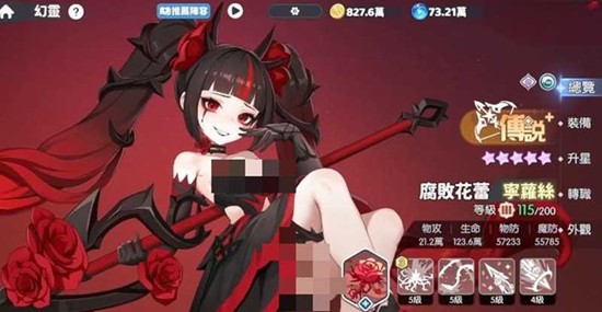 龙魂旅人宁萝丝值得抽卡吗  龙魂宁萝丝角色强度介绍