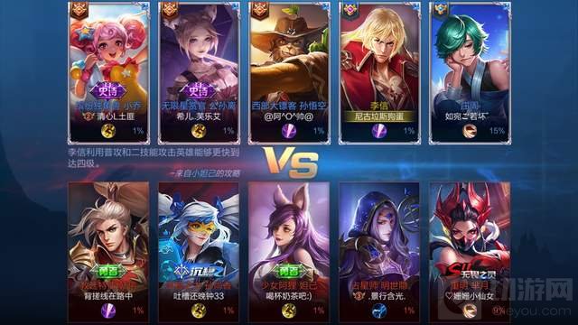 王者荣耀巅峰赛怎么重开巅峰赛重开方法分享