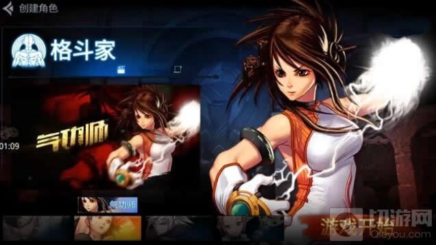 DNF手游BOSS粉是什么武器BOSS粉有什么属性