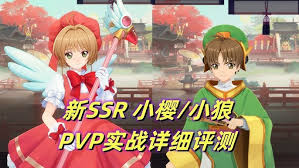 阴阳师木之本樱厉害程度如何