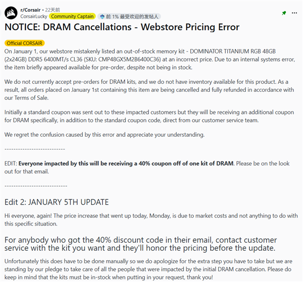 彻底失控！显卡突然涨价3500元 甚至直接取消订单