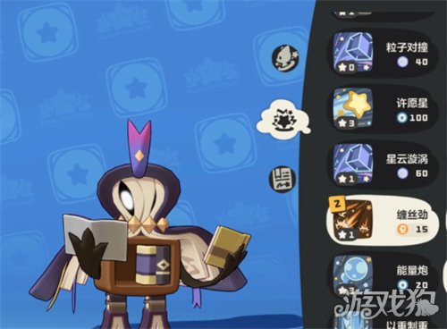 洛克王国世界知识就是力量队怎么玩1