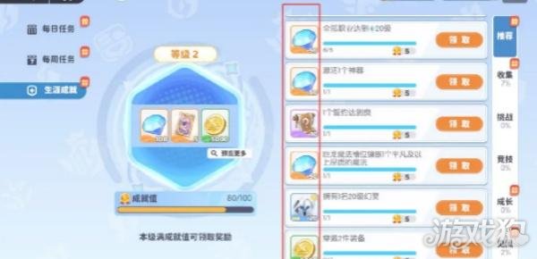 龙魂旅人宝具怎么获得1