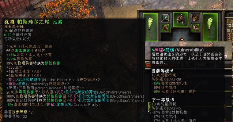 恐怖黎明技能攻略（恐怖黎明技能攻略，带你走向胜利的道路）-第1张图片-