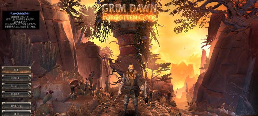 恐怖黎明技能攻略（恐怖黎明技能攻略，带你走向胜利的道路）-第3张图片-