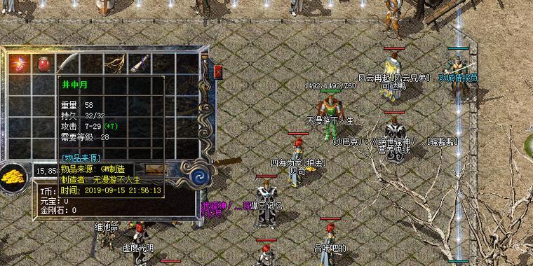 《江湖奇缘》仙羽系统介绍(探索江湖,羽化飞升)-第1张图片- 《江湖奇缘》仙羽系统介绍(探索江湖,羽化飞升)-第1张图片-