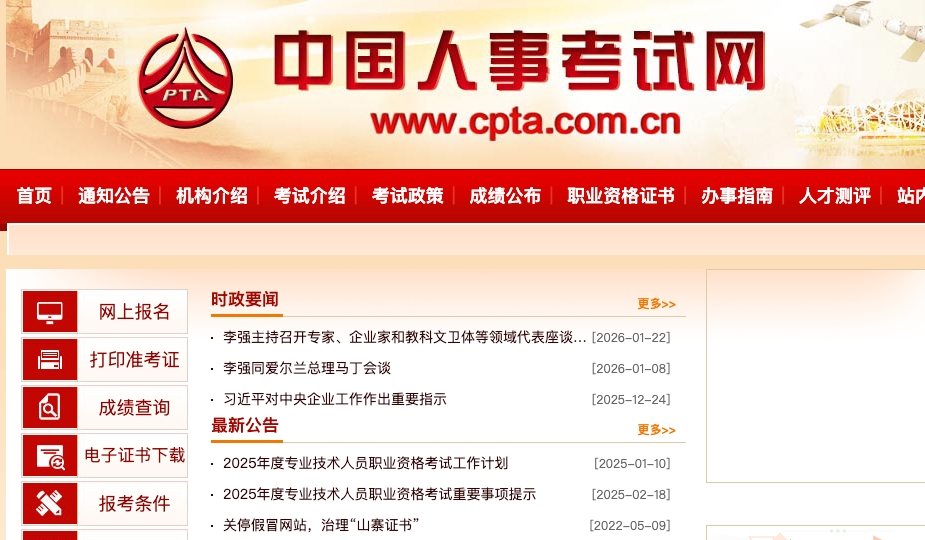 1769394092623066.jpeg rs.jpeg